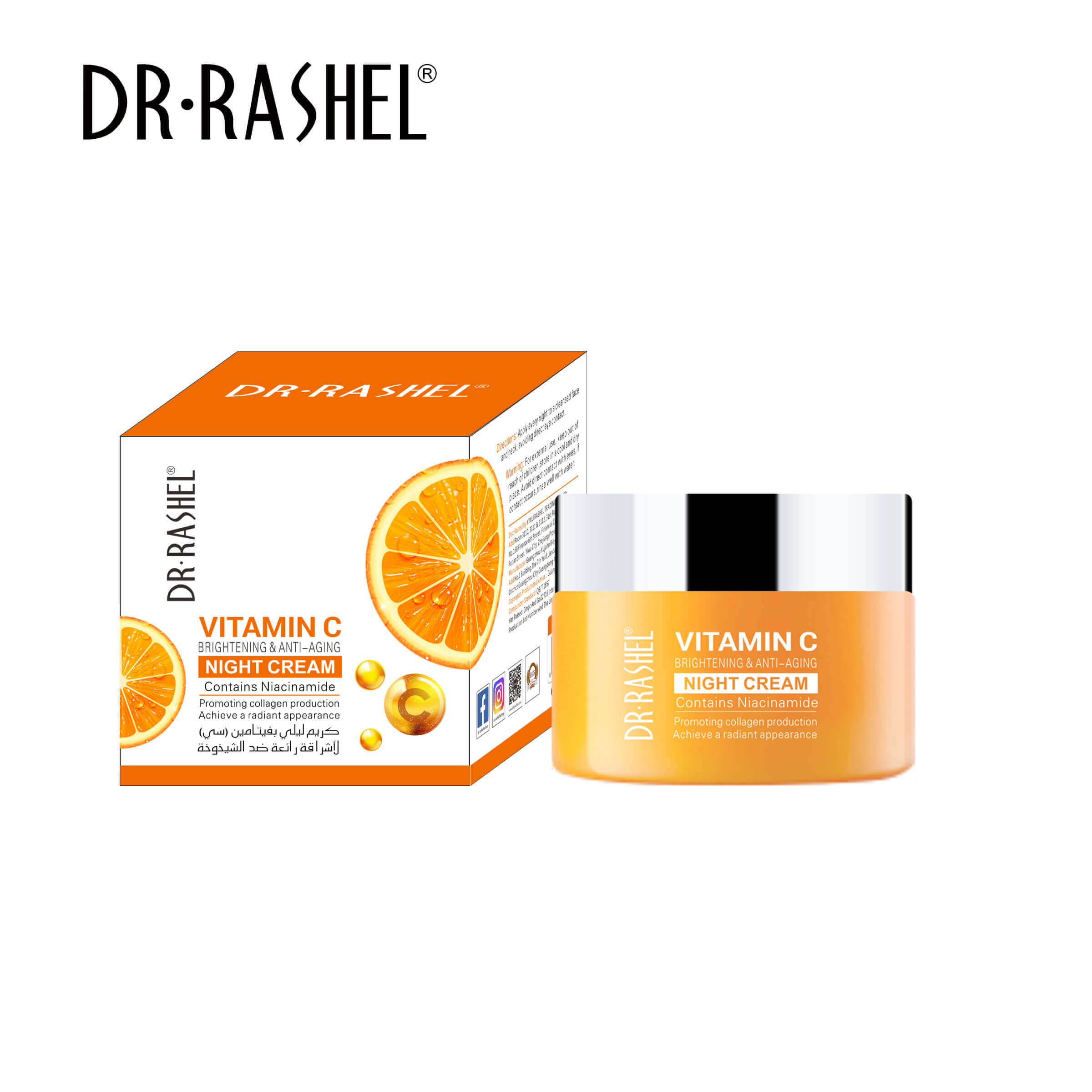 Crema de dia de DR.RASHEL con VITAMIN C
