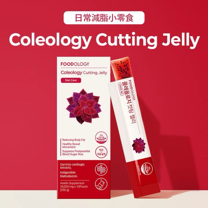 FOODOLOGY-Suplementó Alimenticio Coleology Cutting Jelly